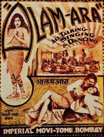 Alam Ara poster 1931 - The Fourth