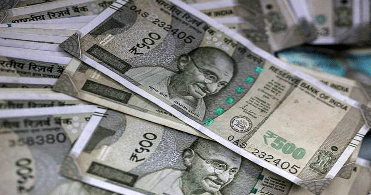 More than Rs 250 crore uncollected money is lying in - The Fourth