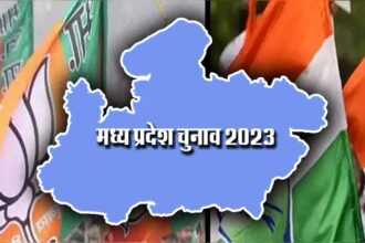 mp elections 2023 19 - The Fourth