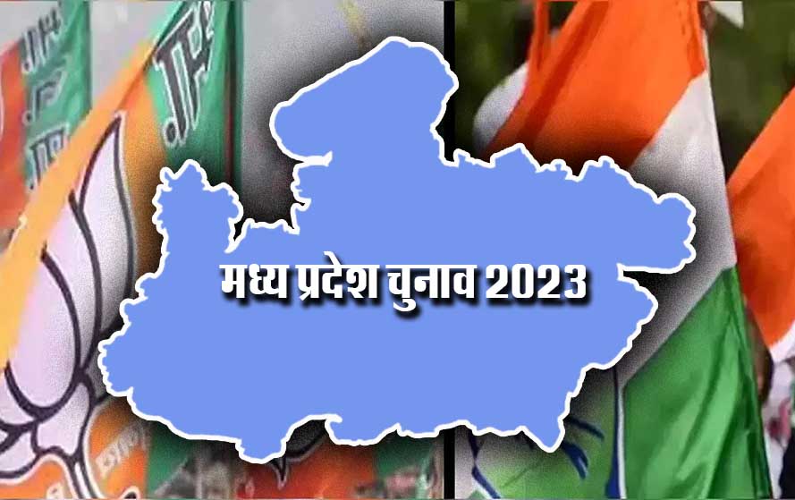 mp elections 2023 19 - The Fourth