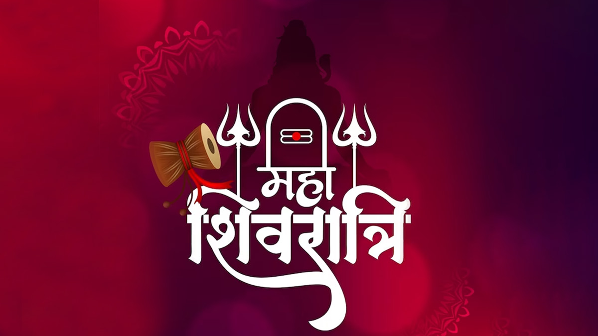 mahashivratri 2023 wishes quotes messages facebook and whatsapp status - The Fourth