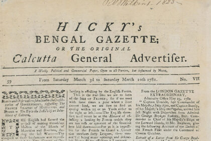 Hickys Bengal Gazette Madras Courier 02 - The Fourth