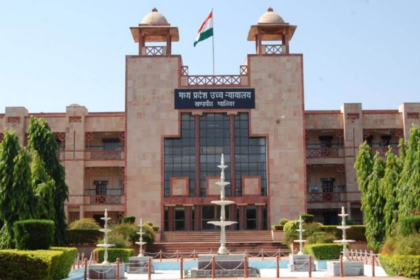 1500x900 madhya pradesh high court min - The Fourth