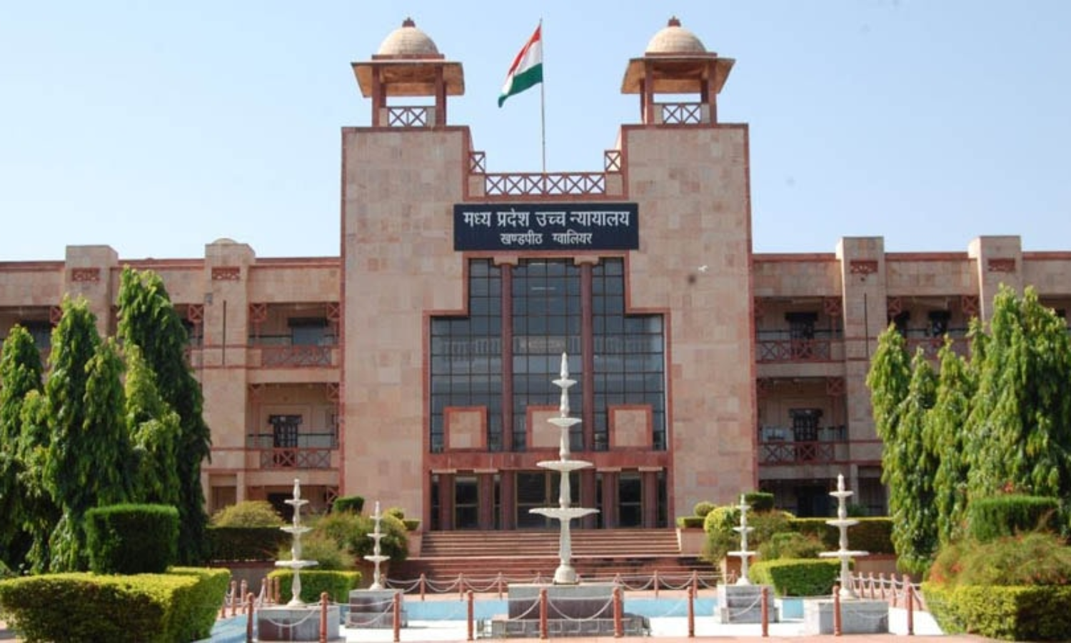 1500x900 madhya pradesh high court min - The Fourth