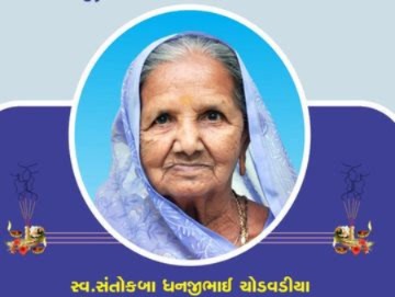 WhatsApp Image 2025 11 04 at 1.28.49 PM - The Fourth