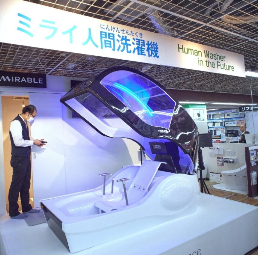Japan की इंसानों को धोने वाली मशीन ने दुनिया को किया हैरान
