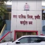 सरकार ने महापौर निधि पर लगाई रोक, Nagar Nigam Budget में नहीं होगा प्रावधान