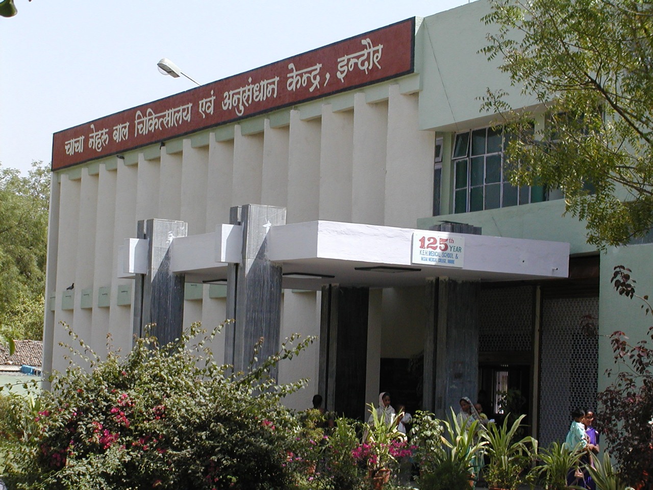 Indore-me-75-fisdi-baccho-ke-danto-me-mili-sadan