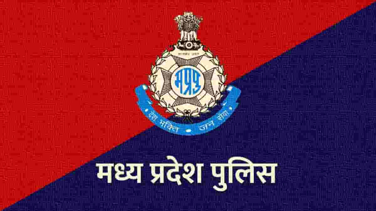 madhya-pradesh-police-me-9662-padon-ko-manjuri