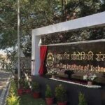 iit-indore-ki-8-taknikon-ko-mila-udyogon-ka-bharosa