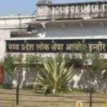 mppsc-me-paanch-bhartiyon-me-badhe-saikdon-pad