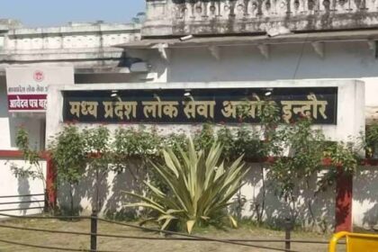 mppsc-me-paanch-bhartiyon-me-badhe-saikdon-pad